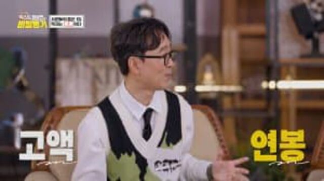 4.5일제 오려나..?