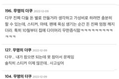 재료비로 텅장된다는 의외의(?) 취미