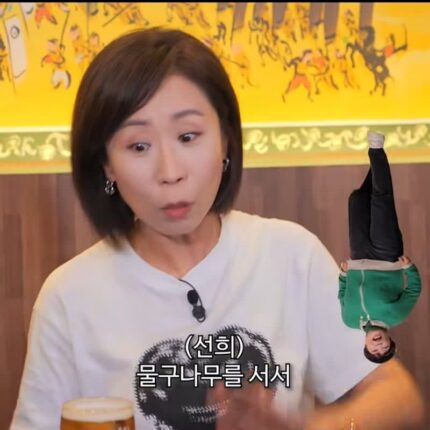 약속시간 1시간 늦은 친구가 이렇게 들어오면 화낸다vs봐준다