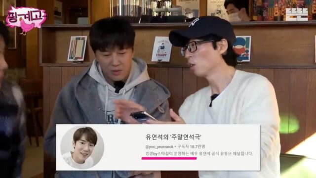 스타쉽은 누구네 회사인가?