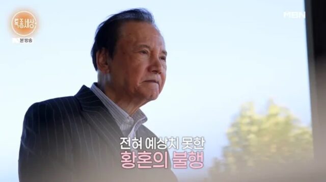 전세사기 당한 ‘태조 왕건’ 배우… 80세 노후계획 어쩌나