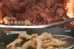 50인분 역대급 주문으로 김숙,이영자,송가인도 놀란 쯔양 ㄷㄷㄷ