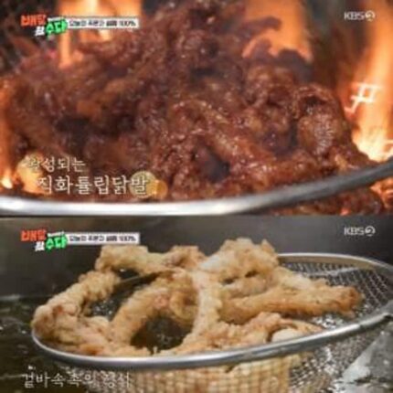 50인분 역대급 주문으로 김숙,이영자,송가인도 놀란 쯔양 ㄷㄷㄷ