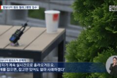 부산의 캄보디아 모집책과 먹튀 체포조 ㄷㄷ