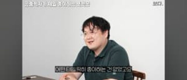 싱글벙글 곤충학자가 좋아하는 포켓몬 타입