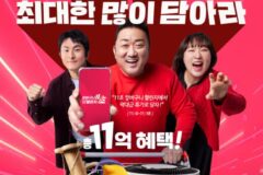성수 알리익스프레스 팝업 11초 장바구니 챌린지! (담은 만큼 다 내꺼?)