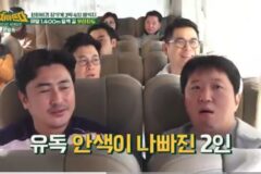 아빠 효도여행1위라는 장가계를 간 개그맨들 후기…