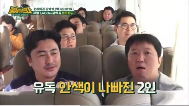 아빠 효도여행1위라는 장가계를 간 개그맨들 후기…