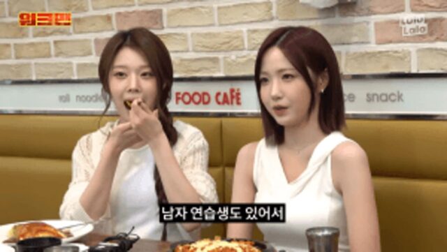남자랑 눈도 못마주치는 그룹