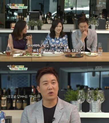 결혼 첫해에 집안 풍습을 바꿔 버린 장윤정(+찐효도)