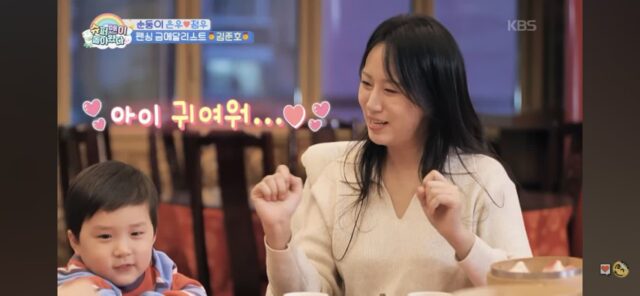 정우가 기억하는 엄마 뱃속