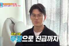 삼성전자에서 부장 진급한 이현이 남편