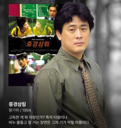 박찬욱이 싫어하는 영화들 한줄평 ㅋㅋㅋㅋㅋ