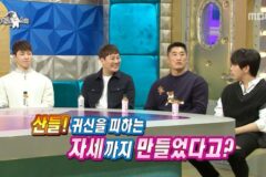 귀신에게 가위 눌리는게 너무 무서운 산들