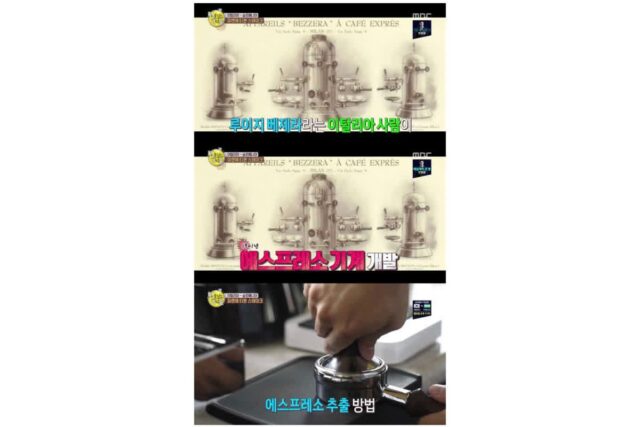 한국인들이 종종 오해하는 에스프레소의 진실