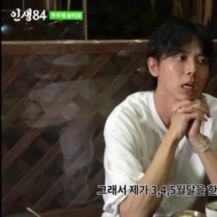 일본 여행 자주 가서 매국노라는 소리를 들었다는 주우재