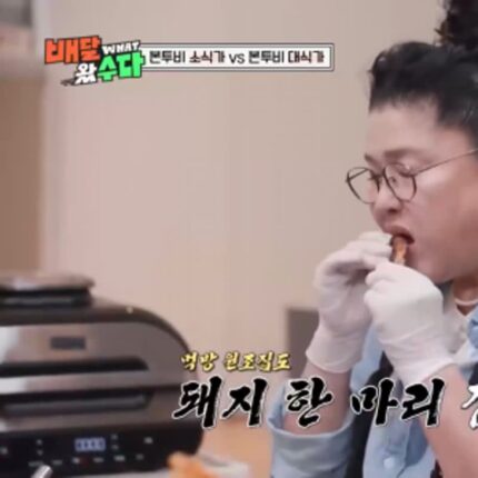 이영자 리스펙하는 쯔양 ㅋㅋㅋㅋㅋ