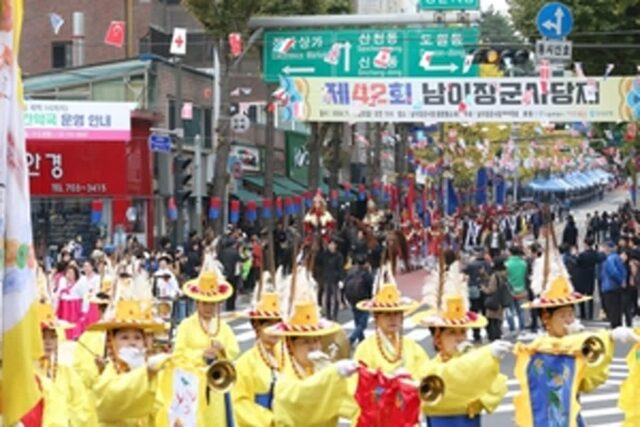 용산구, 제43회 남이장군사당제 열려