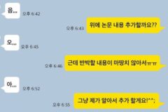 각 MBTI가 현실에서 진짜 무서워하는 것들ㅋㅋ