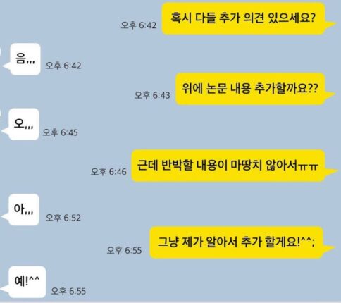 각 MBTI가 현실에서 진짜 무서워하는 것들ㅋㅋ
