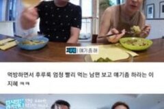이지혜 : 나 자연미인인거 같았어?