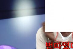 재치있게 번따의 위기를 벗어난 아이돌