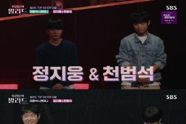 햄버거, 간장계란밥, 야식 라면 먹으며 합숙연습한 남남 듀엣 케미ㅋㅋ