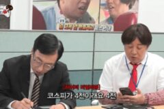 박명수 : 축의금 5만원 냈으면 밥먹지 마라