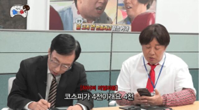 박명수 : 축의금 5만원 냈으면 밥먹지 마라