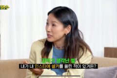 [할명수] 당당하게(?) 자기 얼굴을 공개한 이효리