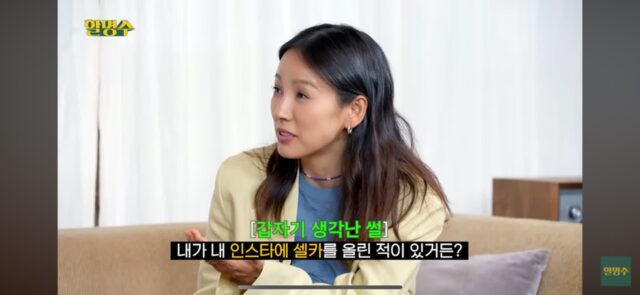 [할명수] 당당하게(?) 자기 얼굴을 공개한 이효리