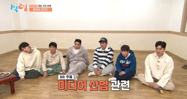 [1박2일] 이게 천만영화가 아니라고? 왜 안 봤어?