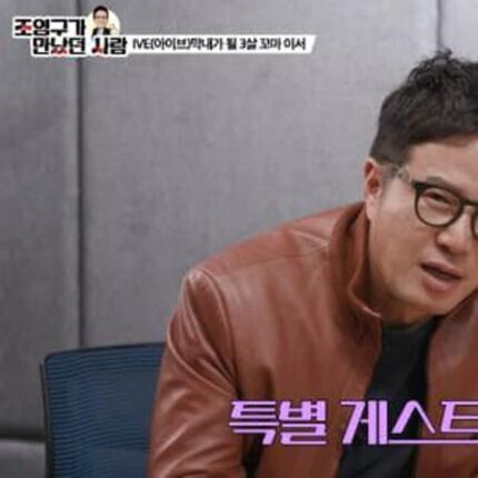 어릴적 조영구 아저씨랑 뽀뽀했던 아이돌은?