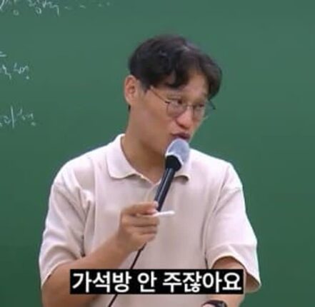 ㅅㄱㅂㄱ 무기징역에 가석방이 존재하는 이유