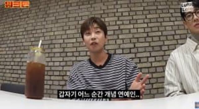 워크맨 딘딘-이준 발언 후기