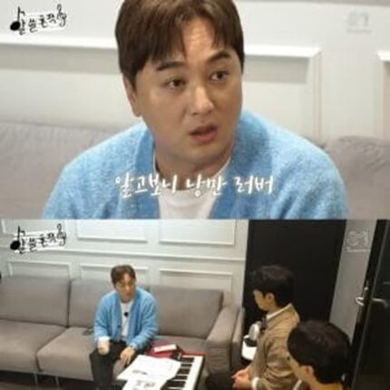 결혼 후 혼자 살아보고 싶어서 옥탑방을 구한 황제성
