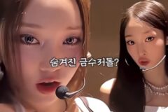 신세계 손녀 말고도 금수저 아이돌들이 있었다