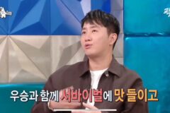 홍진호가 크라임씬 4부터 안나온 이유