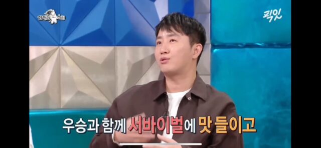 홍진호가 크라임씬 4부터 안나온 이유