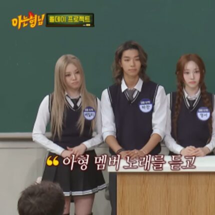 의외의 노래로 가수의 꿈을 꾸게 된 아이돌