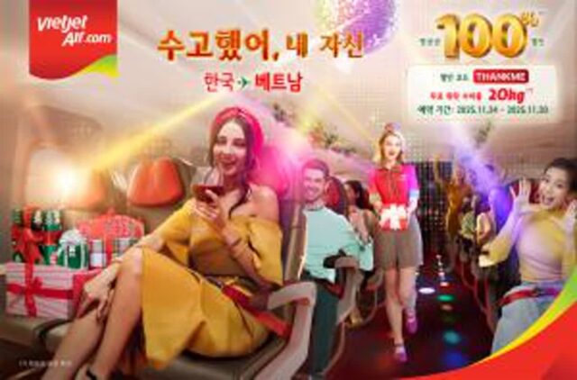비엣젯항공, 블랙프라이데이 맞이 ‘연말 특가 프로모션’ 진행…베트남 직항 노선 최대 100% 할인
