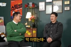 한국 농구 걱정하는 김구라