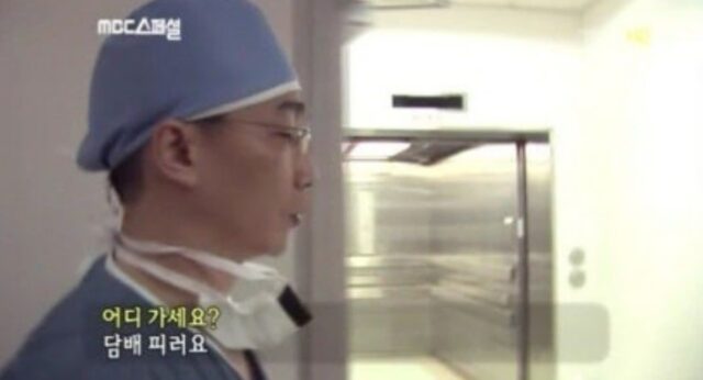 의외의 흡연자