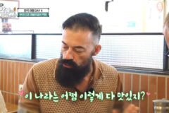 한국 음식을 한줄로 정의한 외국인