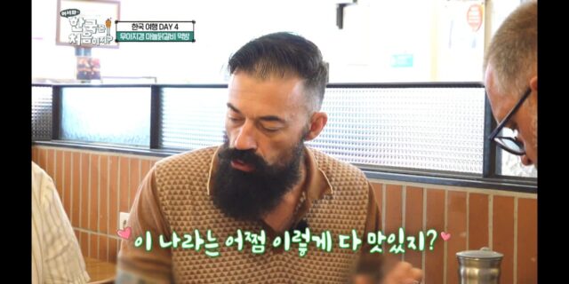 한국 음식을 한줄로 정의한 외국인