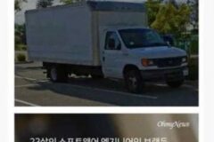 싱글벙글 주차장 트럭에 사는 구글 직원