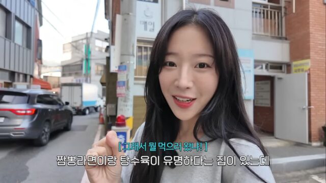 가성비 좋고 맛있는 한 끼를 먹은 쯔양 근황