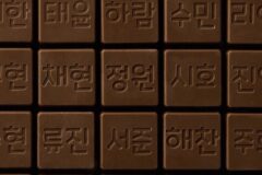 대놓고 빠순이들 털어먹겠다는 의도가 노골적인 GS25 신상 메뉴
