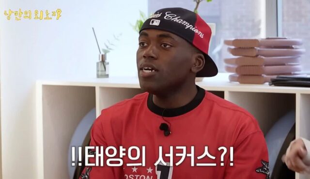 카리나 젠몬 광고 대역했던 필라테스 강사
