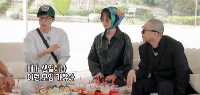 단체모임 중독자 하하때문에 어이없는일 겪었던 유재석